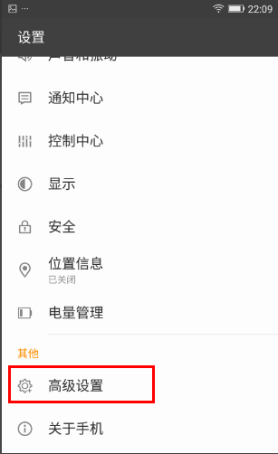 金立手机怎么恢复出厂设置?