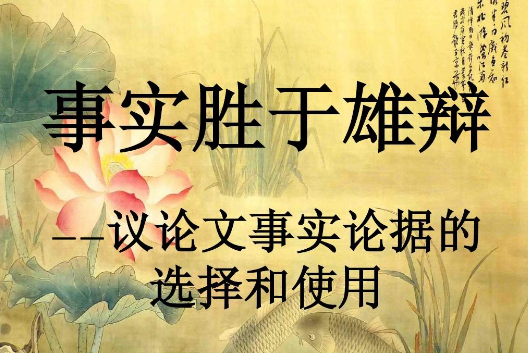 六费扬字成语大全