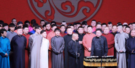 孔云龙为什么退出德云社