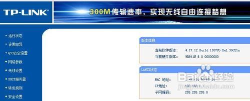 wifi密码怎么查,wifi密码查看方法