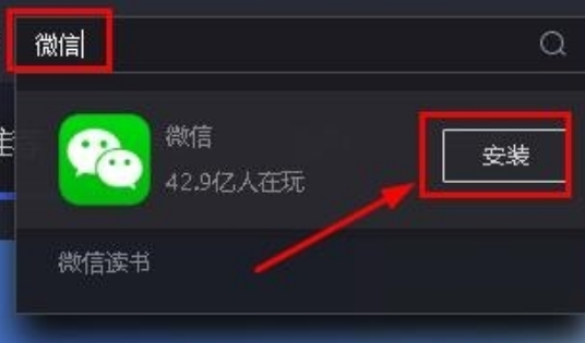怎样在电脑上登录微信不用手机