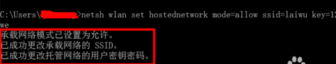 台式机攻打延层组渐当苏封如何共享wifi