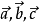 高中数学向量公式