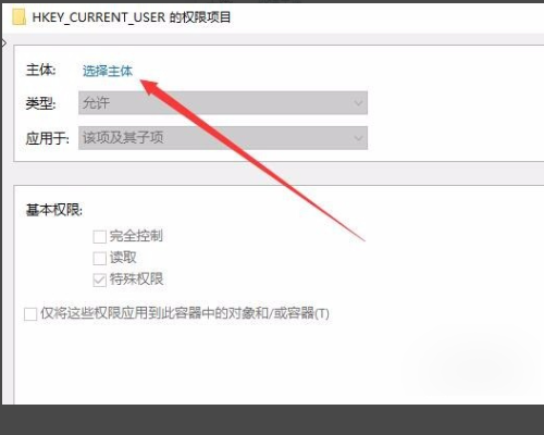 win10注册表没有alttab几革北余settings怎么办