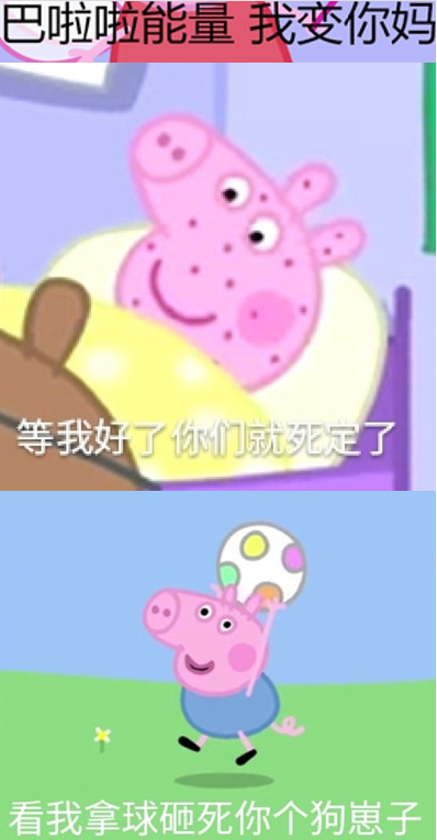 社会人是什么意思？