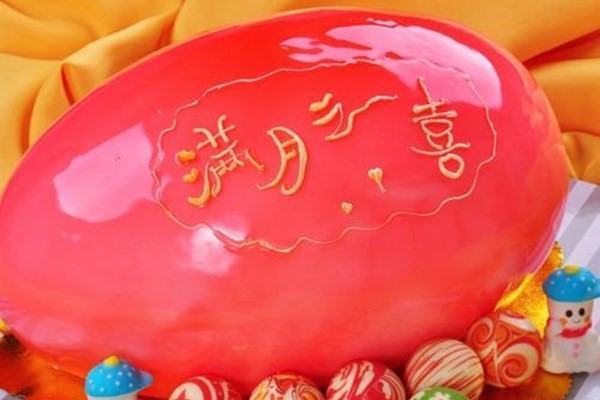 宝宝满月酒微信邀来自请函怎么写
