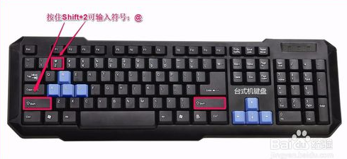 电脑键盘标点符号大全