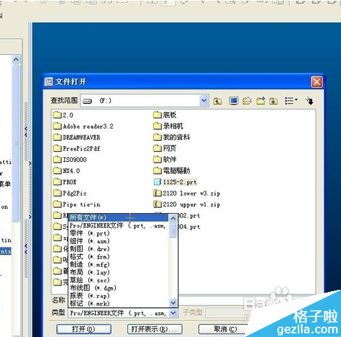 stp是什么格式文件 STP文原齐货件如何打开