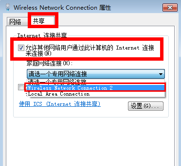 台式机攻打延层组渐当苏封如何共享wifi