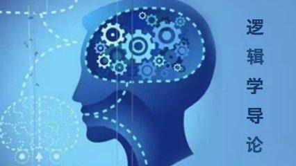 并列经孔上溶略燃道流素审维关系中的反对关系和矛盾关系是什么意思？