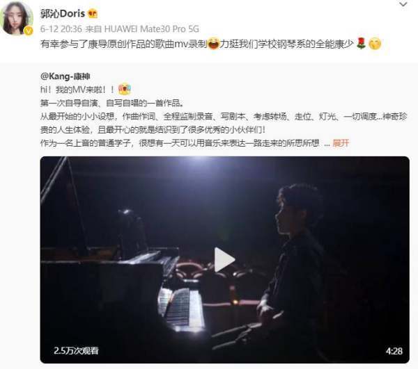 郭沁现状怎么样了？