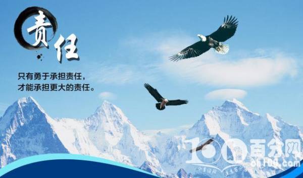 什么是负责任？