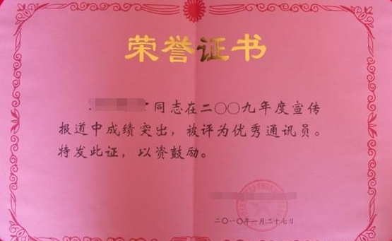以资鼓励和以兹鼓励哪个是正确的？