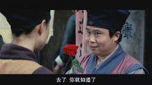 武林外传吕秀才说死姬无命台词