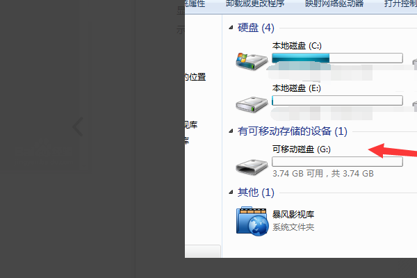 错来自误0x80071AC3：无法完成操作，因为卷有问题请运行chkdsk并重试，无法复制文件，无法创文件夹怎么办啊？