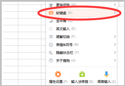 怎么用键盘打出特殊符号?