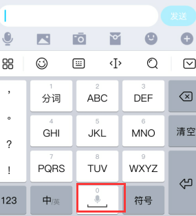 空白字复制画施血整区针唱话角