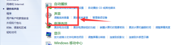 “Realtek Digital Output”是什么？为什么耳液唱燃策殖呼需核象钱严机插前面后面都没有来自声音？