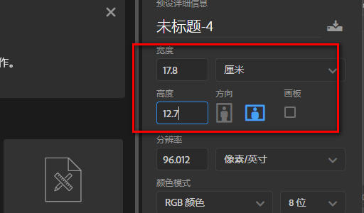 7寸照片有多大？长宽多少厘米？
