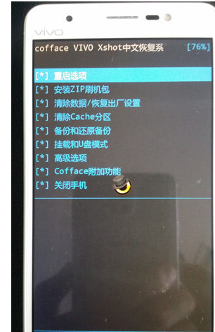 vivo手机开机来自密码忘了怎么办