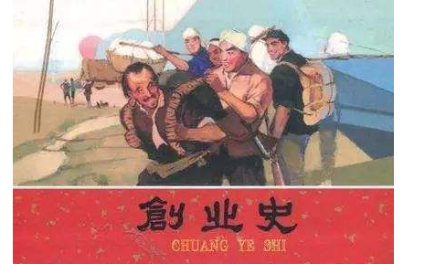 三红一创指来自的是什么?