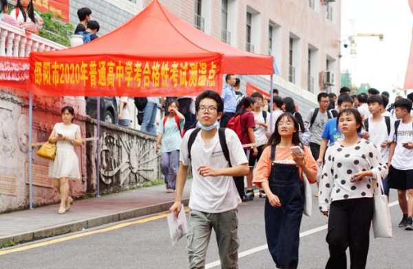 高中学考是什么？