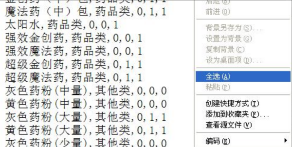 传奇私服物品过滤怎么设置
