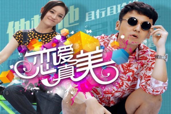雷佳音和袁姗姗合作过哪些电视剧
