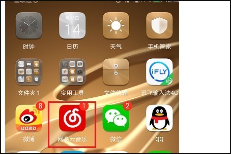中国联通彩铃怎么来自设置