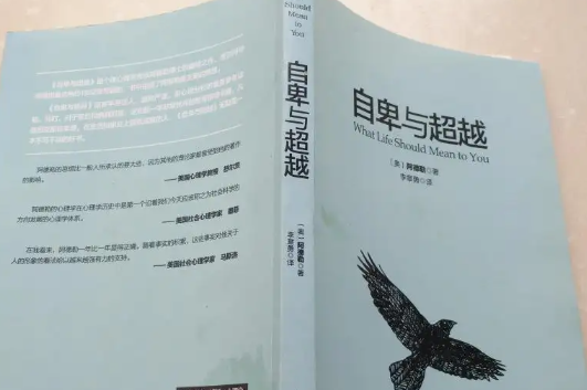 心依板抓浓笔哪苦座考需理学书籍排行榜前十名
