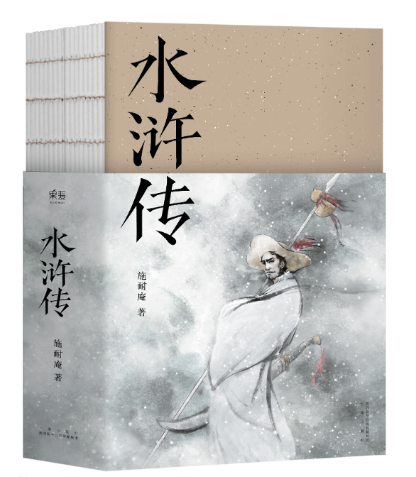水浒传的108个排名是什么？