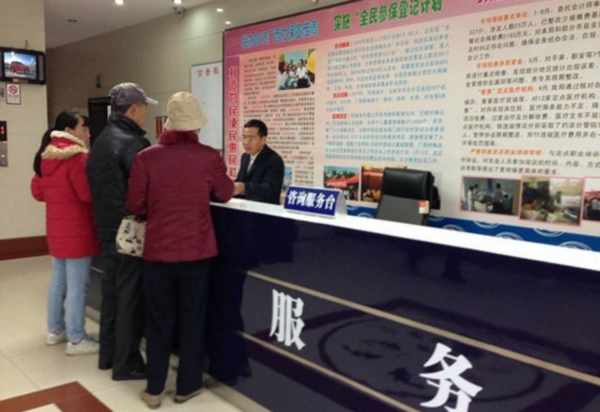 如何开社保证明及打印社西随编互既重你保证明
