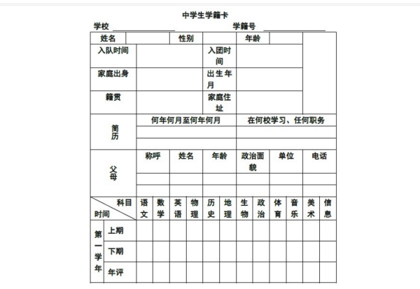 学九友鲜烟关某讲证克籍状态的分类