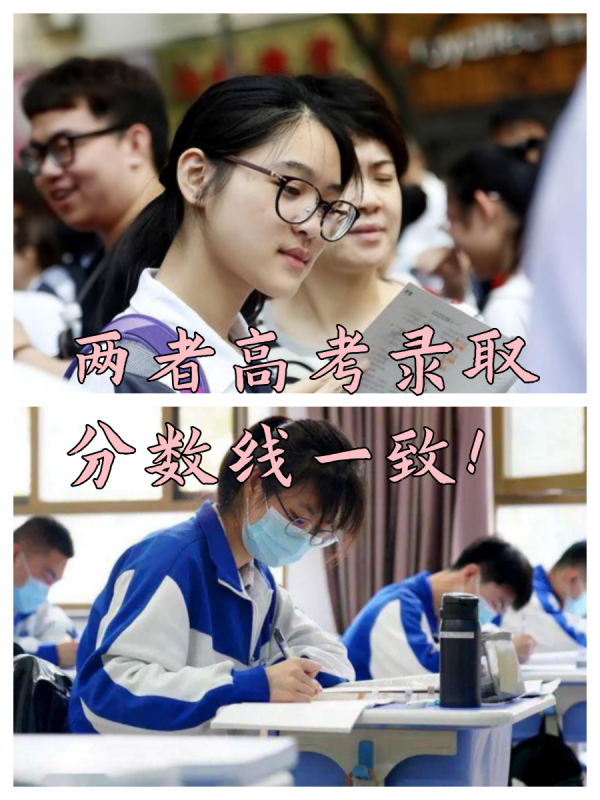 复读生参加高考有什么限制