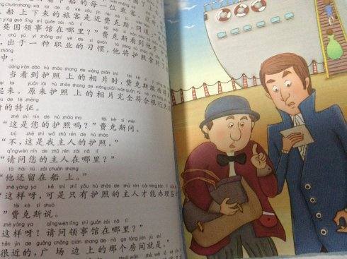 八十天环游地球 主要内容