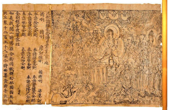 金刚咒全文