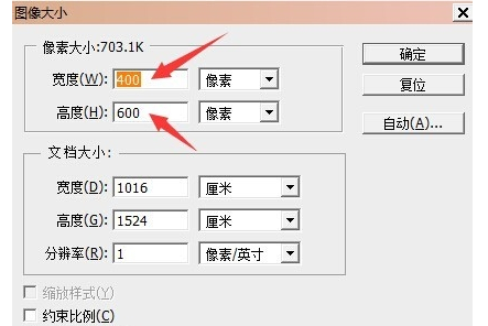 295*413是多少寸