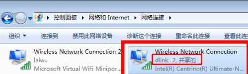 台式机攻打延层组渐当苏封如何共享wifi