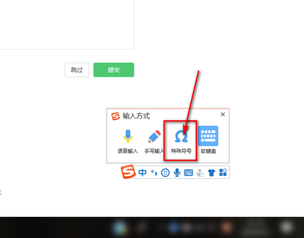 带圆圈的数字11 ，怎么打？