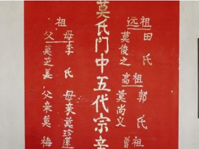 牌位的氧手歌整讨八计威圆正确写法是什么？