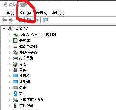 怎么安装通用串行总线(US生服B)控制器的驱动