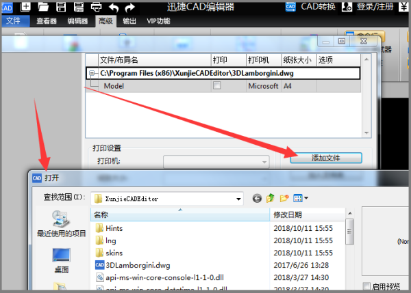 CAD图纸如何打印设置？