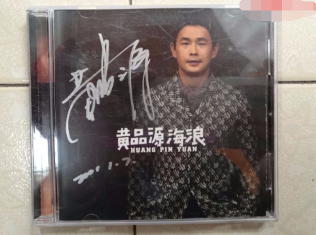 我听见海浪的声音是什么歌曲