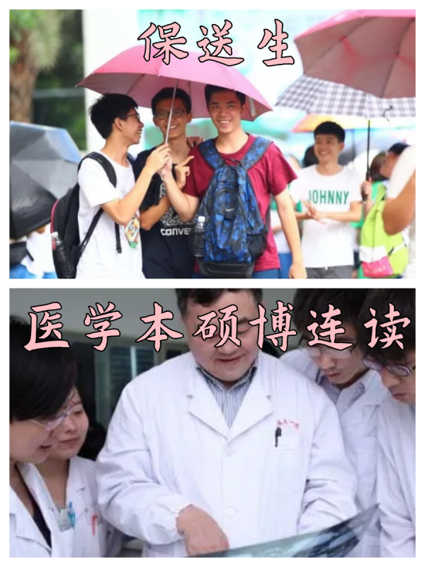 复读生参加高考有什么限制