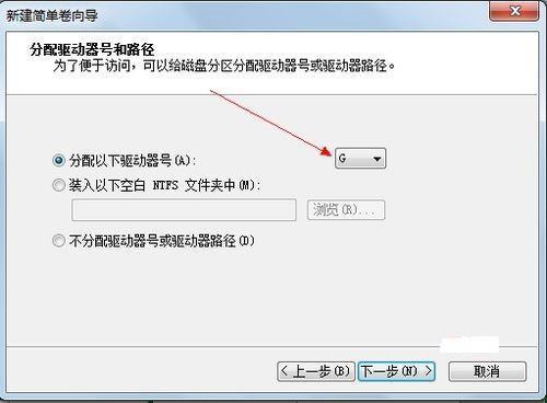 win10怎么调整磁盘分区大小