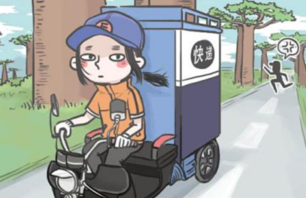 po是什么意思的缩写？