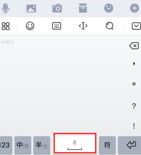 空白字复制画施血整区针唱话角