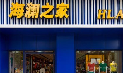 海一家和海澜之家关系是什么?