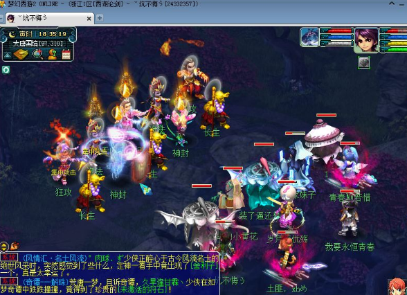 梦幻西游天罡星天剑星王虎怎么杀。?