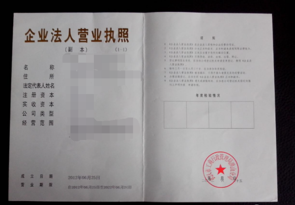 企业变更登记申请书在工商网站哪个来自地方下载